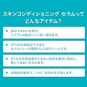 Active Serum 30ml 2本セット アゼライン酸20%配合シリーズ NIKIPITA（ニキピタ ）公式サイト